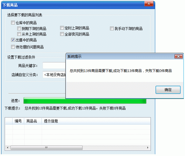 拍拍助理