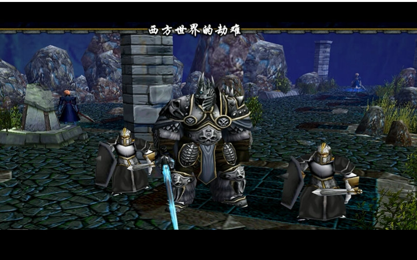 西方世界的劫难4