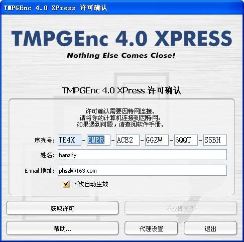 TMPGEncPlus