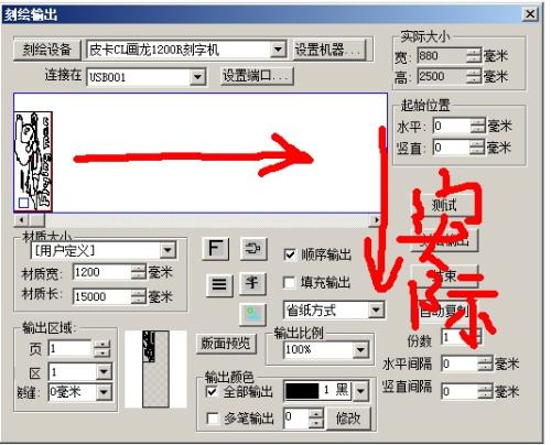 文泰刻绘2002