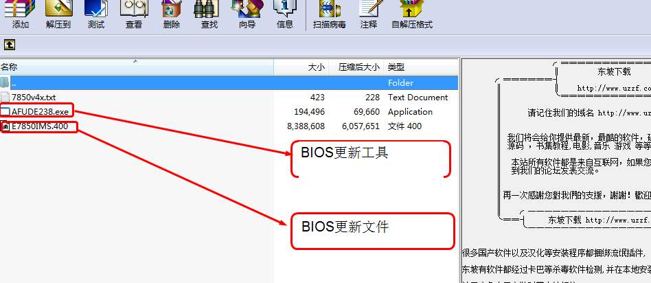 微星主板声卡驱动