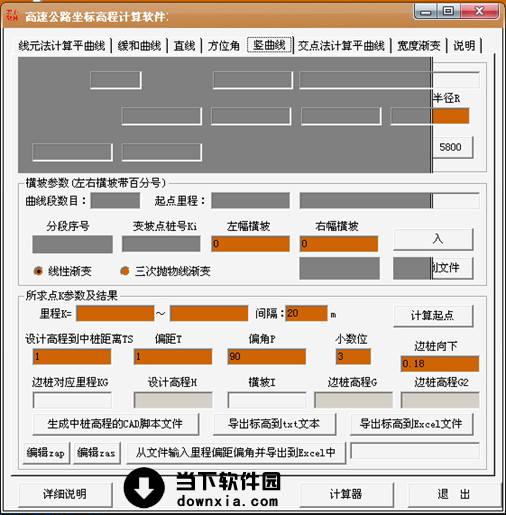 国风仓储管理自动台账系统