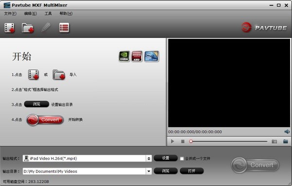 mxf格式转换器(AiseesoftMXFConverter)
