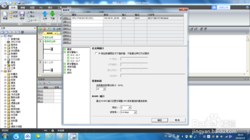西门子s7-200pcl编程软件