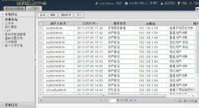 smeoaphp开源OA系统