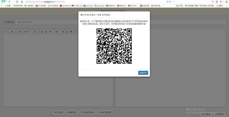 轻量级论坛系统XMBForum