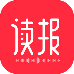8点读报
