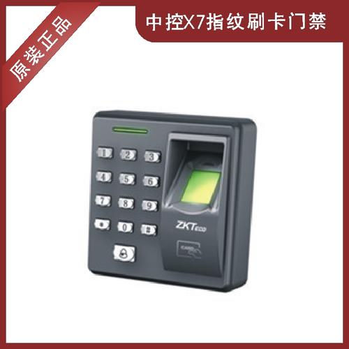 中控f7指纹门禁机软件5.0.1