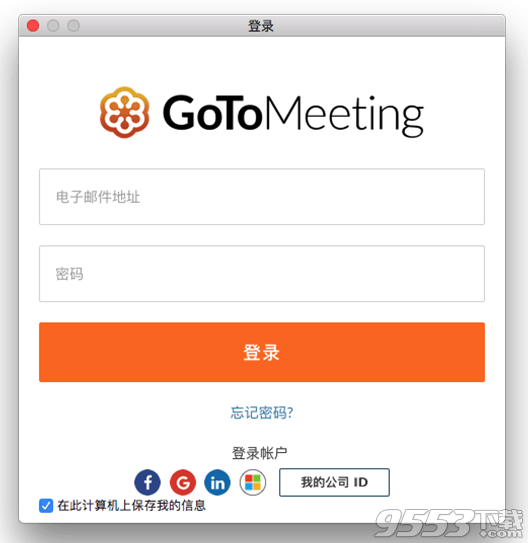 GoToMeetingformac