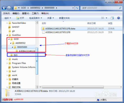 Iso2God(iso转god)