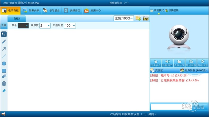 精英家教网电脑版