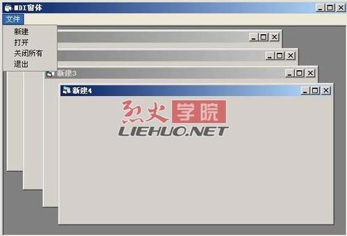 mdi文件查看器(MDIViewer)