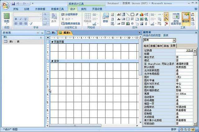 800CRM中文OFFICE版