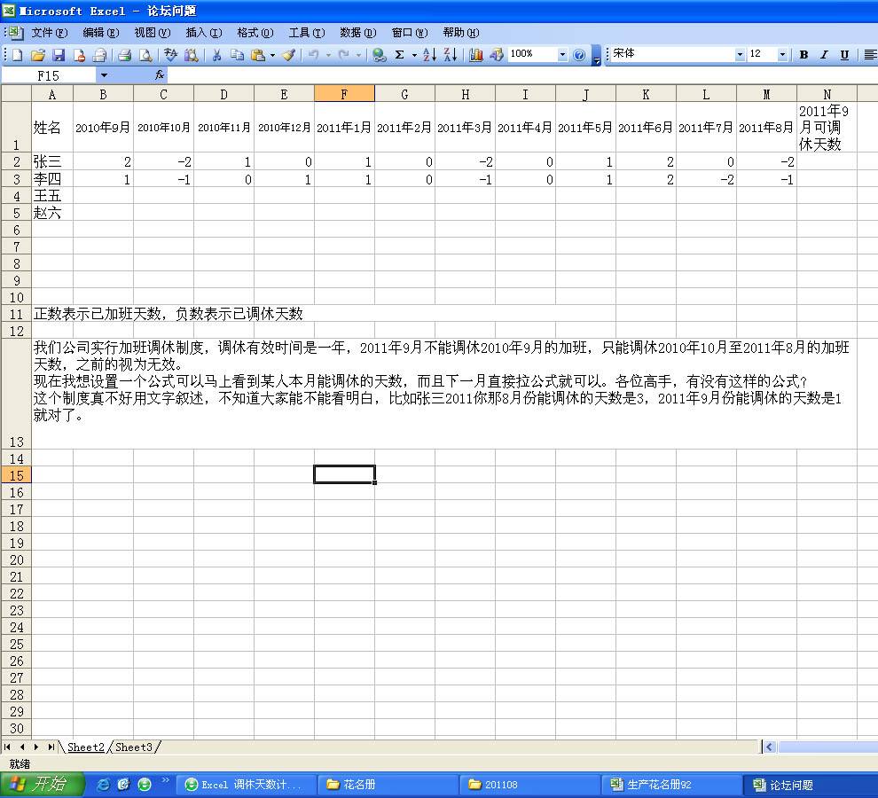 统计计算