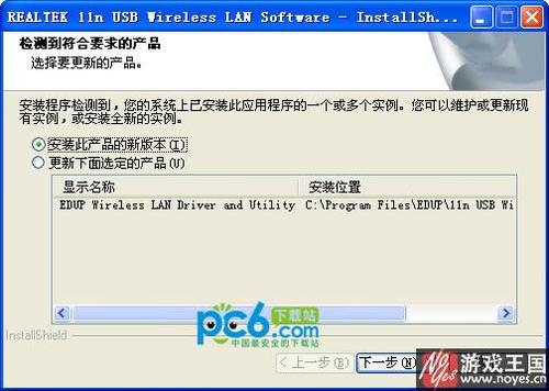 ourlink11n驱动