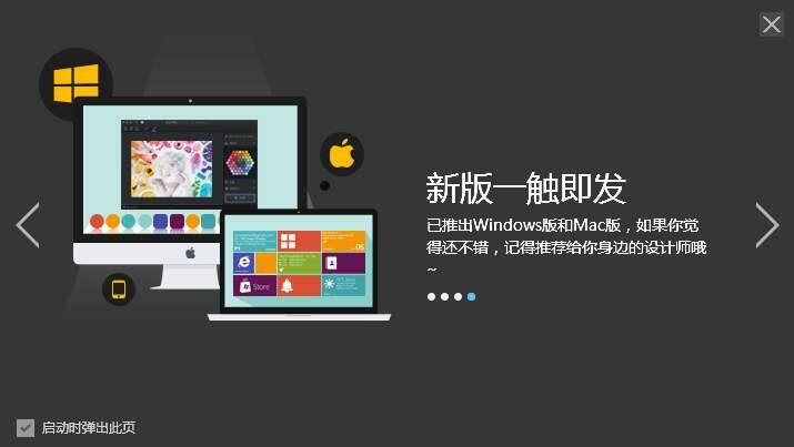 配色神器(ColorCube)