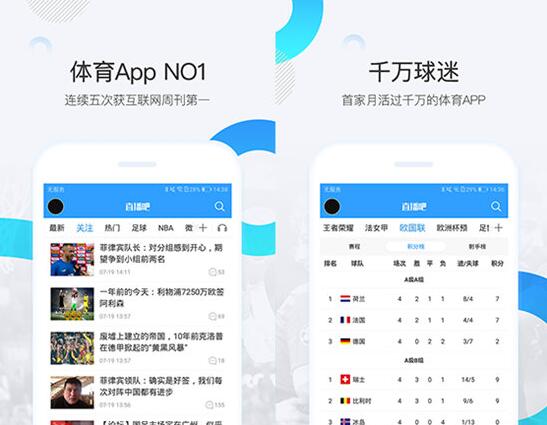 贴吧直播客户端PC版