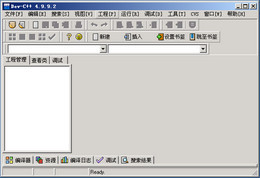 BloodshedDev-Cpp