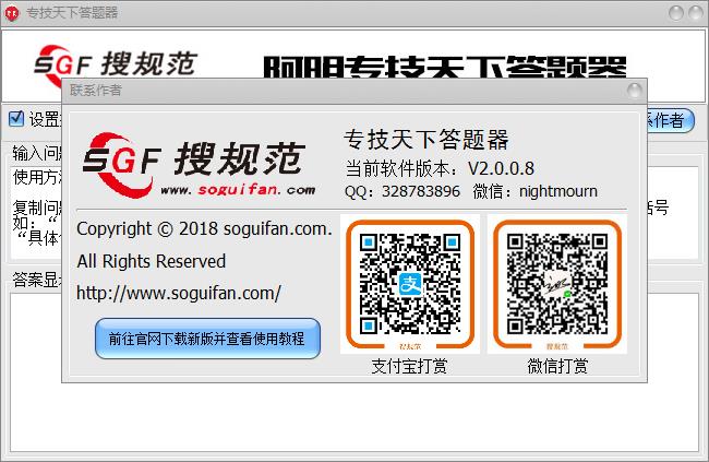 专技天下题库