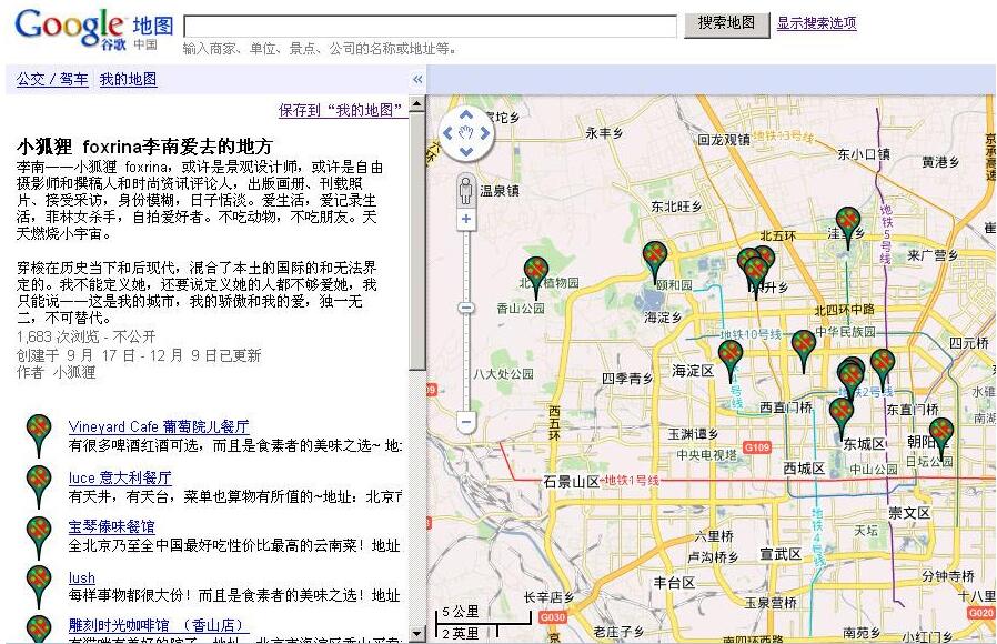GOOGLE地图经纬度批量查询