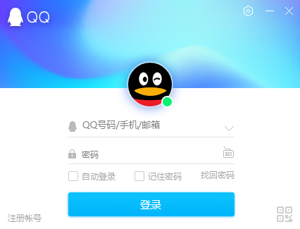 QQ PC版