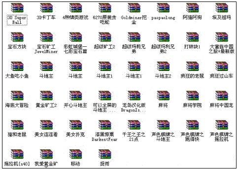 经典收藏45个手机Java游戏