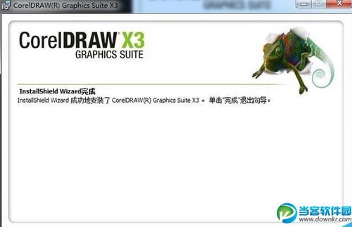coreldrawx3绿色版