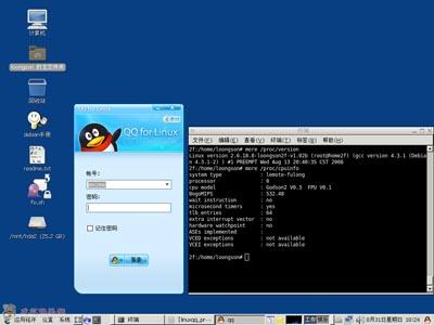 QQForLinux
