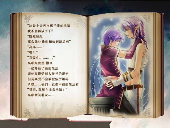 美少男梦工厂绮丽版