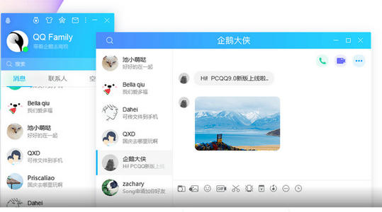 QQ2019|QQ9.1.9