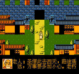 魔神法师