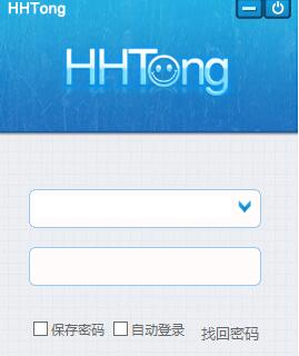 户户通管理系统软件