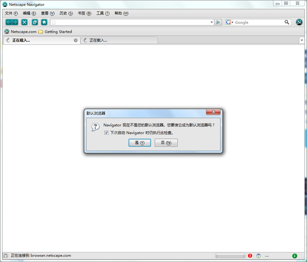 NetscapeNavigator浏览器