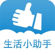 上网资源小助手