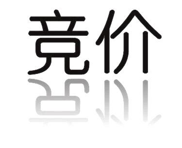 必刷竞价排名点击软件