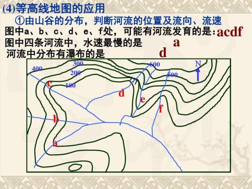 等高线地形图下载助手