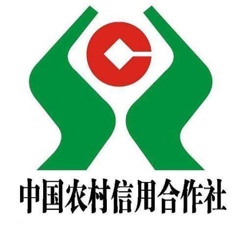 福建省农村信用社网上银行安全套件
