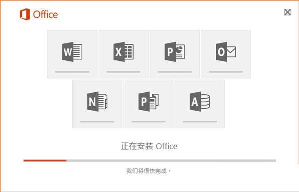 PowerPoint2007