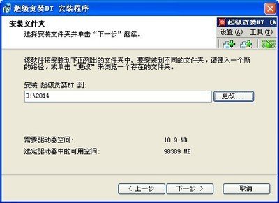 1、为winxp sp2特别优化2、为内网特别优化3、tcp参数和缓存优化4、peers智能选取优化