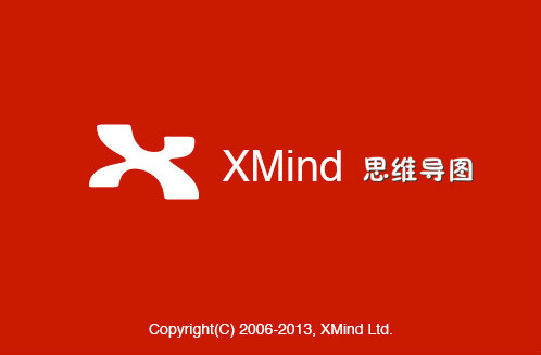 Xmind思维导图安卓版