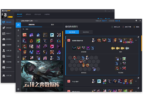 游戏加加