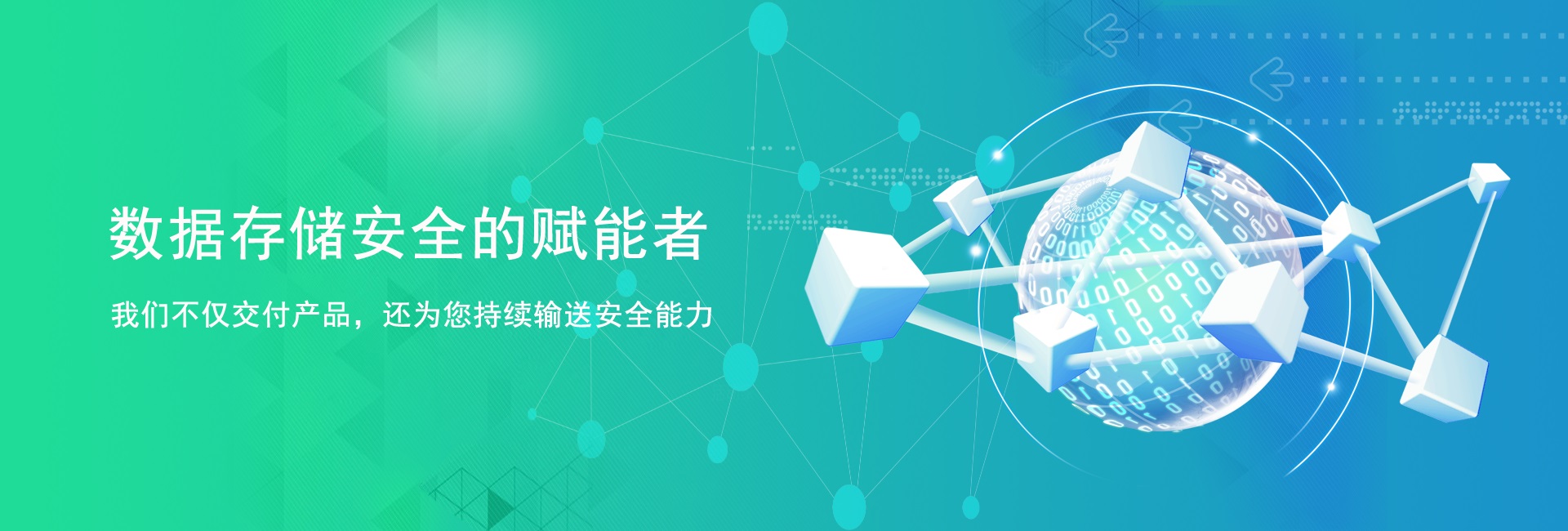 红线文件加密系统