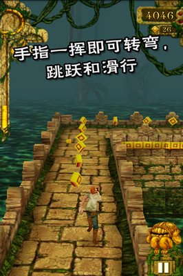 翻过古庙围墙，爬上悬崖峭壁，测测你的反应力。挥击转弯、跳跃、滑动躲过障碍物，收集硬币，购买能量，看看你能跑多远！