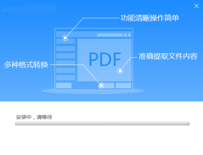 pdf虚拟打印机