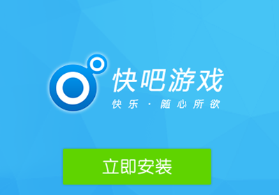 快吧游戏