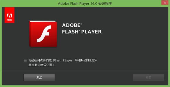 macromedia flash