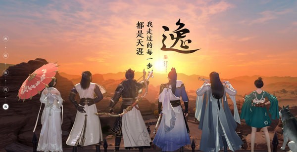 在研发阶段，从服装、美术、动作等多个细节进行精细化打磨，更力邀了袁和平等大师级人物进行指导，最终呈现了一款高品质的电影级网游大作。