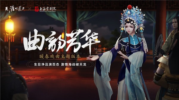 首创了半透明丝绸等材质，还原国风华裳之美，并受邀成为纽约时装周唯一虚拟时尚品牌