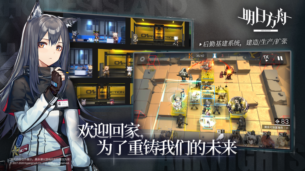 1、个性鲜明神秘动漫少女角色，闪亮登场2、奇异主题魔物游戏多样场景，自由穿梭3、超强智能优化操作系统功能，尽情畅玩4、玩法丰富有趣，剧情十分的具有代入感