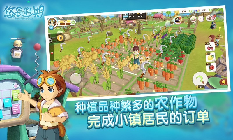 在海岛上，玩家可以开垦土地、收获资源、建造建筑、布置自己的小屋，挖宝藏等。